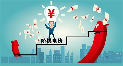 基本電費(fèi)，可按變壓器容量來選擇？